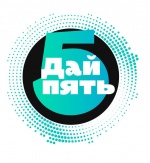 Национальная телевизионная премия «Дай пять!»