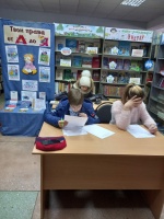 Всероссийская олимпиада "Символы России. Космические достижения"