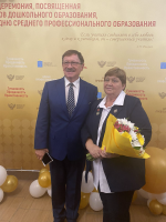 Награждение работников дошкольного образования, учителей и педагогов среднего профессионального образования.