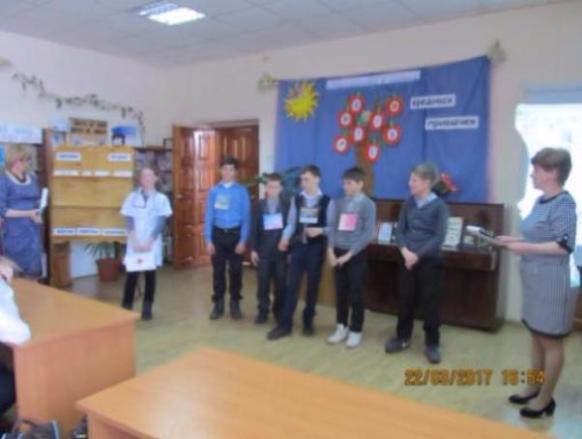 Мероприятие