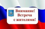 Уважаемые жители Горяйновского муниципального района!
