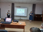Путешествие в страну Знаний