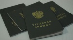 Неформальная занятость