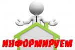 Аукцион