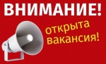 Внимание! Важная информация!