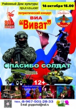 Афиша