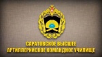 Важная информация для будущих офицеров!