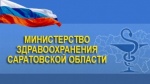 Для удобства населения на сайте министерства здравоохранения области появился специальный раздел, посвященный профилактике новой коронавирусной инфекции COVID—2019