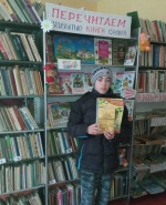 Перечитаем забытые книги снова