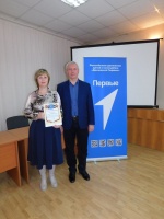 Поздравляем!