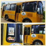 Бессмертный автополк