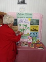 Добрые советы для вашего здоровья