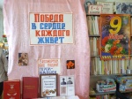 Мероприятие