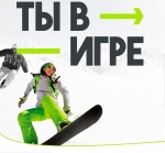 ПРОДОЛЖАЕТСЯ ПРИЕМ ЗАЯВОК НА КОНКУРС СПОРТИВНЫХ ПРОЕКТОВ «ТЫ В ИГРЕ» - 2022