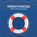 С возвращением тепла у жителей региона вновь повысился интерес к отдыху на воде.