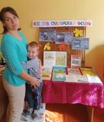 Ах эта сказочная осень