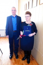 Награда за профессиональную деятельность