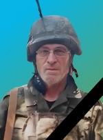 Некролог