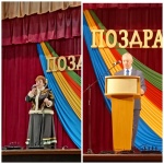 Сердце земли моей