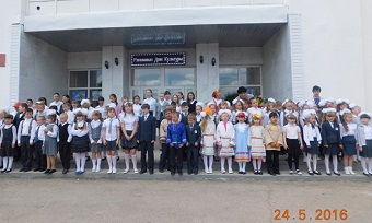 Дню славянской письменности