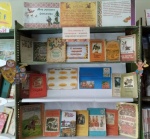 «Золотая россыпь русского фольклора»