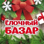 Объявление