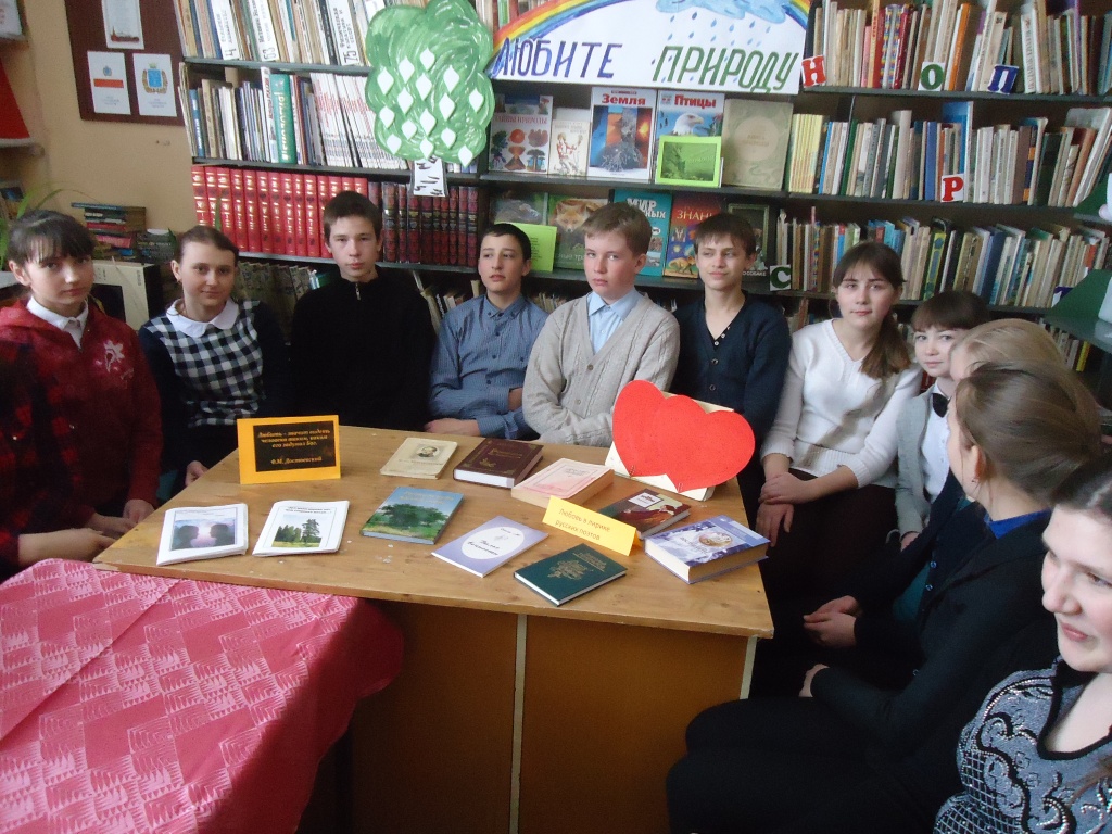 Мероприятие