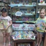 Детки, вас ждет Детская библиотека!