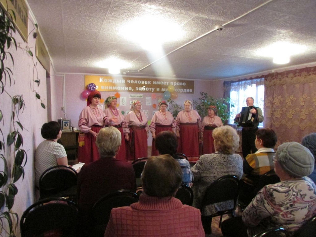 Мероприятие