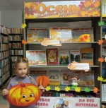 Осень золотом богата