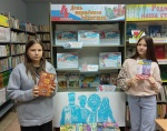 Книжная выставка «День народного единства». 