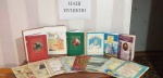 Книжная выставка "Наш Пушкин"
