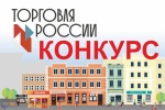 Внимание! Конкурс!