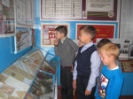Экскурсия