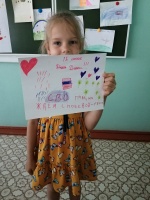 Поздравление российских военных, находящихся в данный момент на СВО