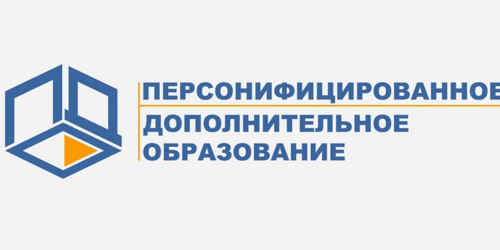 Администрация информирует