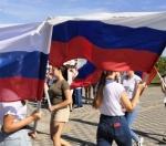Мероприятие