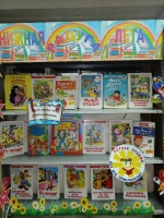 Книжная радуга лета