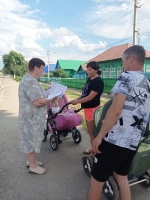 Межведомственный рейд 