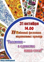 Афиша Афиша