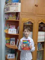 Книжная выставка «Их именами славится Россия!»