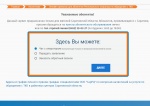 Более 8 тысяч абонентов из районов области получили онлайн-консультации по вопросам обращения с ТКО