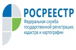 Росреестр 