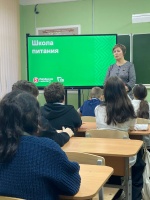  Школа питания: Урок "Осознанное питание"