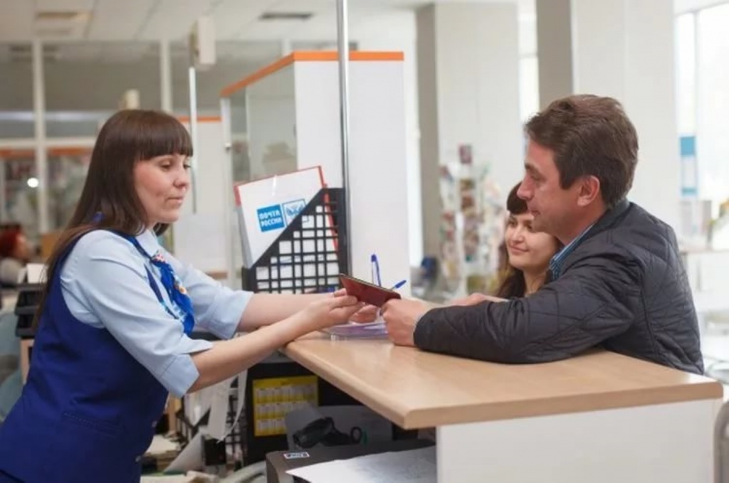 Оплата штрафов на почте_2.jpg