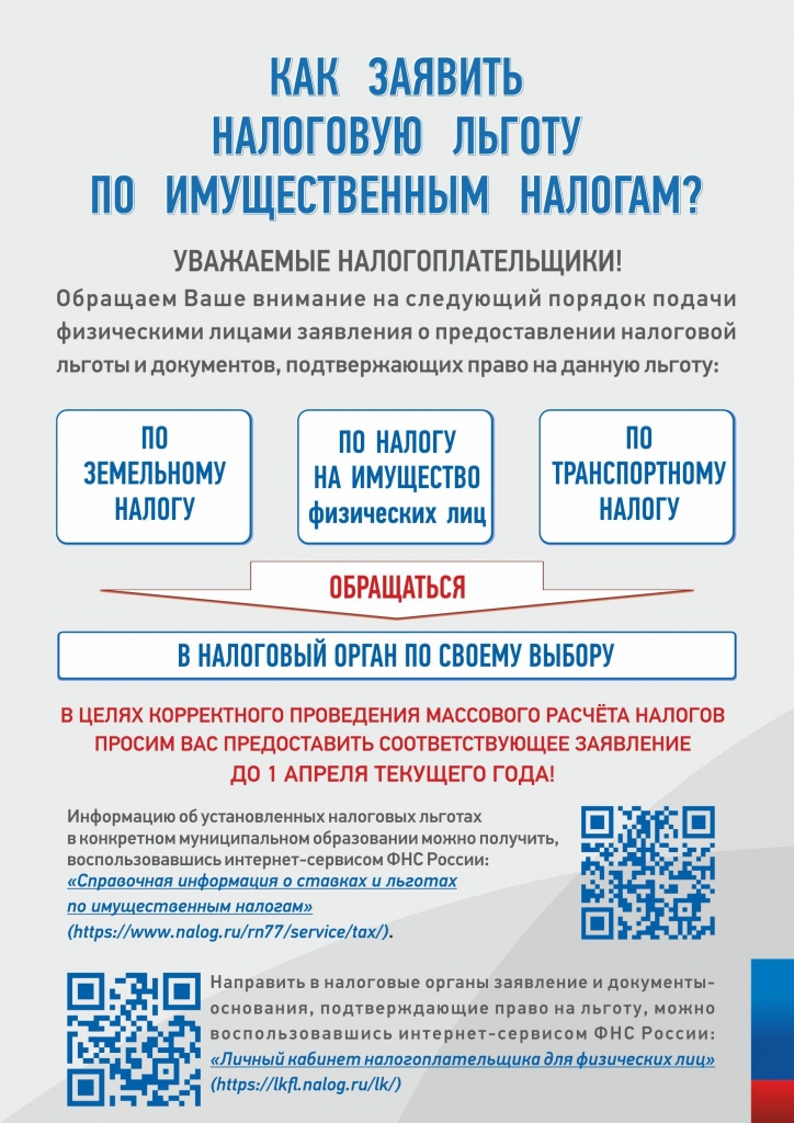 памятка.JPG