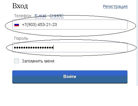 рег4.JPG