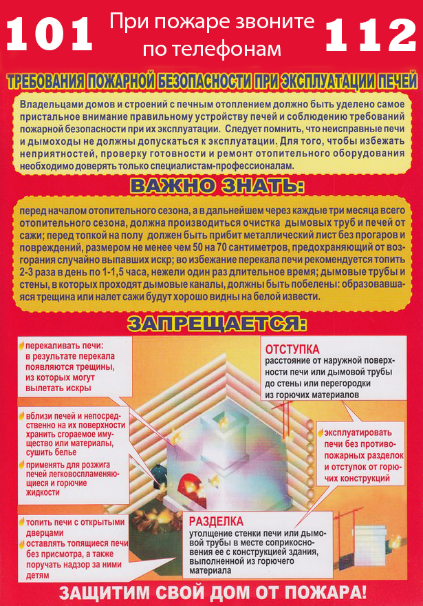 отопление 3.jpg отопление 3.jpg