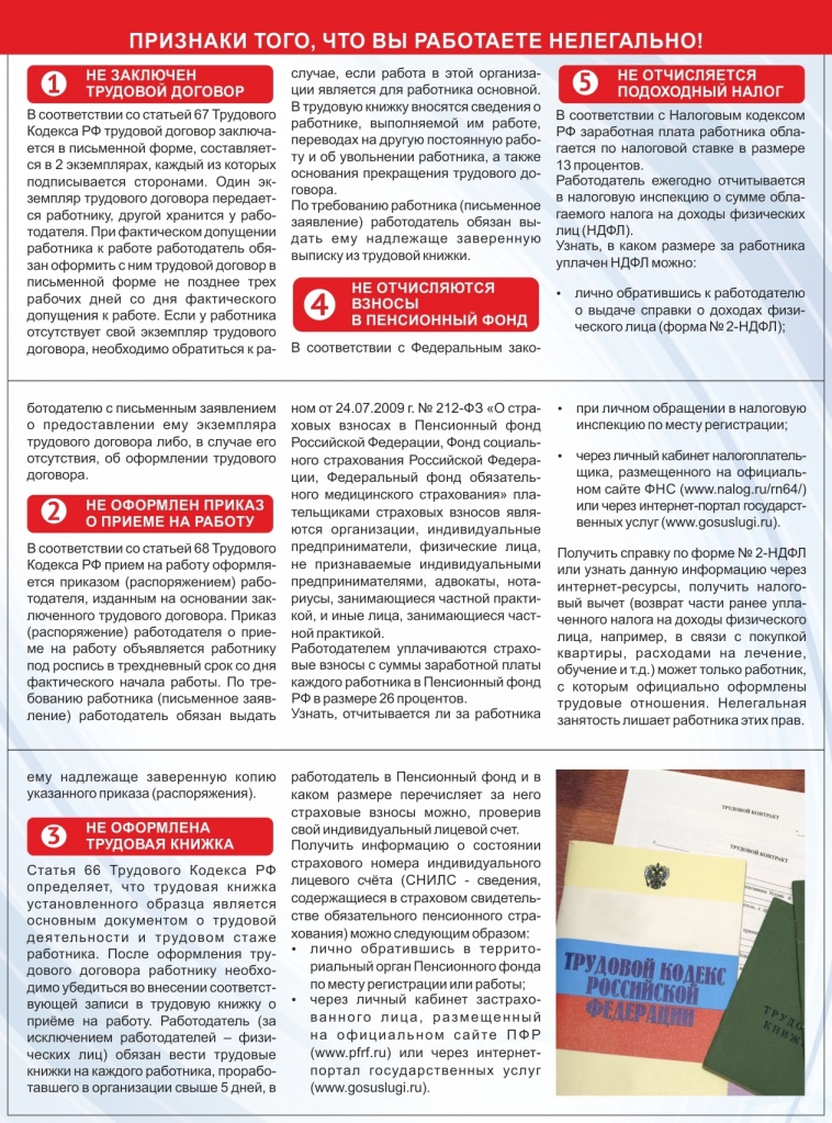 буклет2.JPG