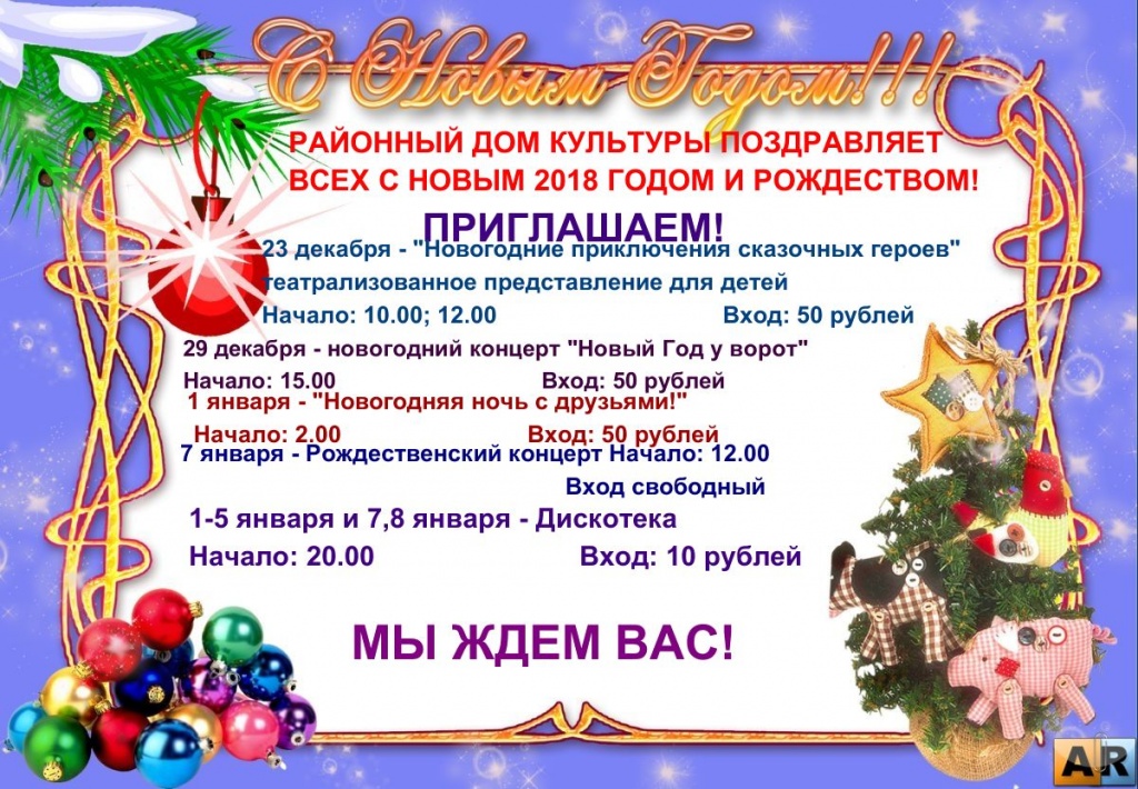 поздравление.jpg